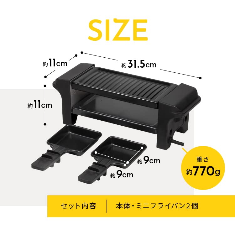 OMNI 2-Tier Electric Yakiniku Grill, Oil-Draining, Healthy, Single-Serve Yakiniku Plate, Hot Plate, Yakiniku Grill, Kitchen Appliance, Black