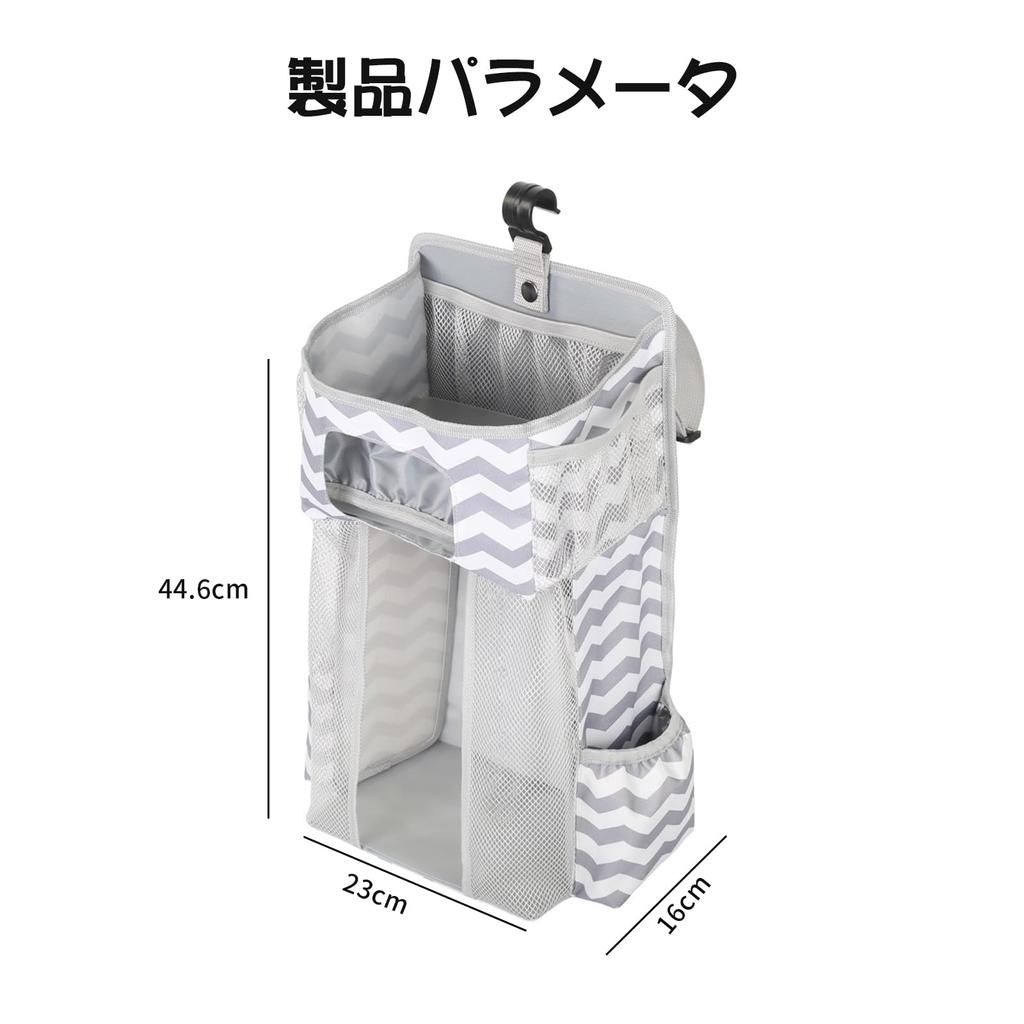 Doyime Diaper Crib Diaper Crib Storage Accessory Storage Multifunctional Hanging Large Divider Baby Diaper Large Accessory Hanging Storage