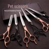 Professional 7-Inch Dog Grooming Scissor Set: Flat, Tooth, Curling, and Thinning Scissors for Trimming and Shaping