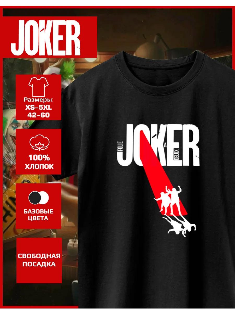 T-shirt with a Joker print 4XL