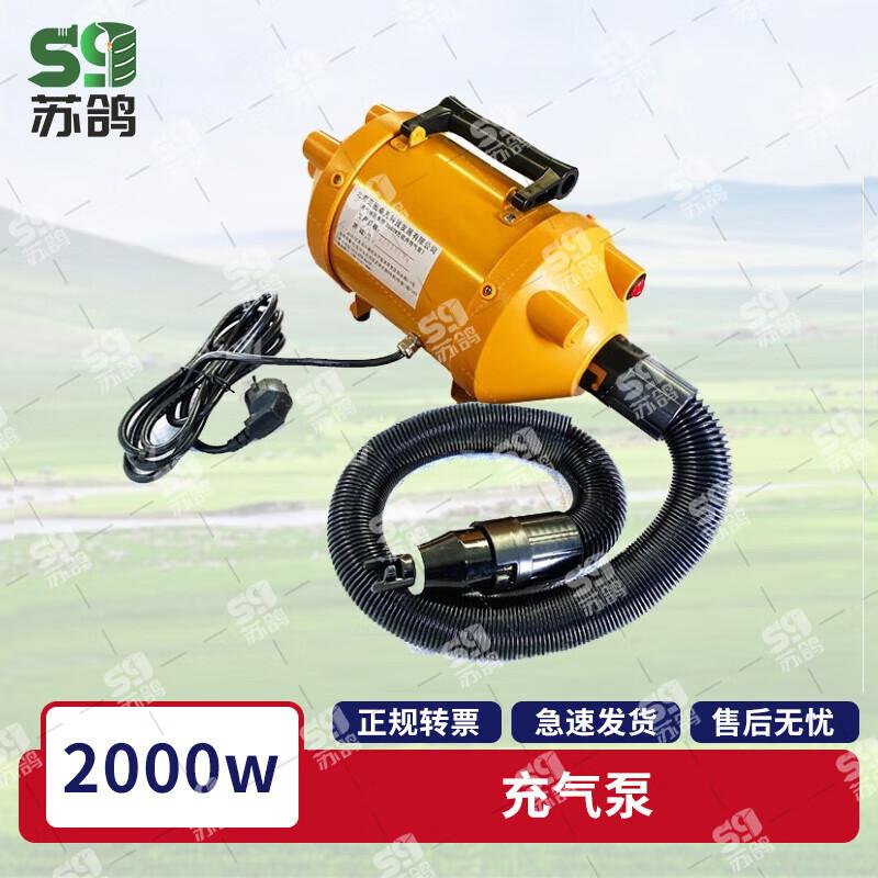 Sugela Large Outdoor Inflatable Tent