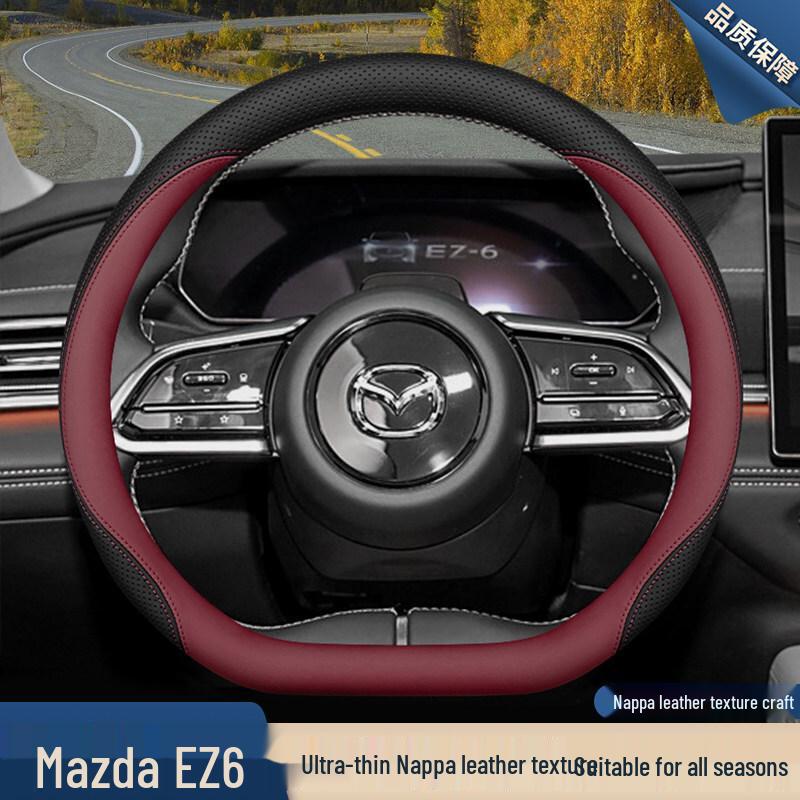 2026 Mazda EZ6 Steering Wheel Cover - Ultra-thin, All-Season Interior Accessory