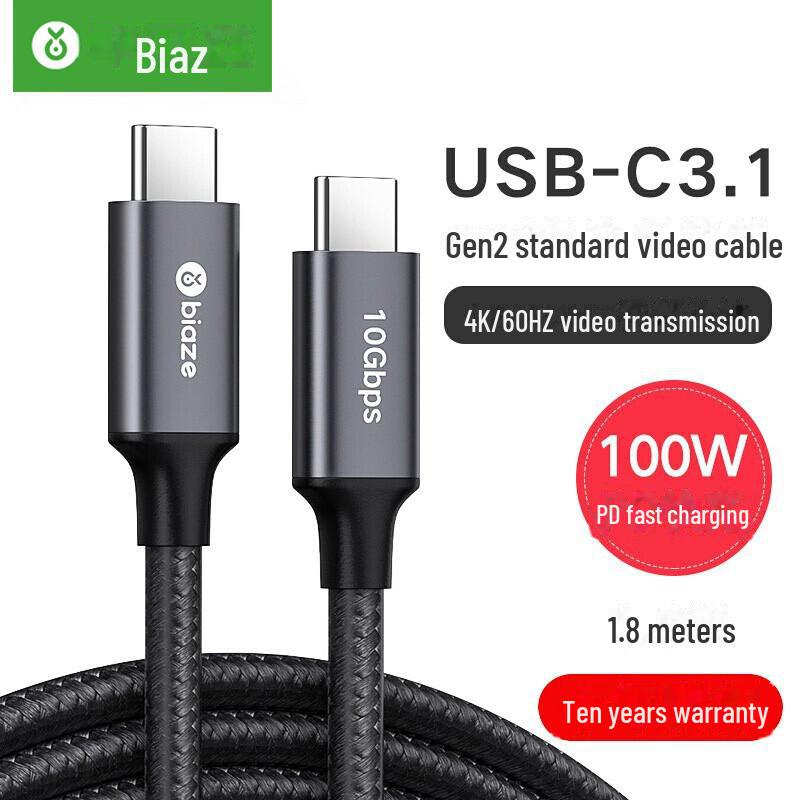 

Видеокабель Biyazi Type-C «папа-папа» длиной 1,8 м с двумя портами, совместимостью с DP и быстрой зарядкой ZH69-1.8m