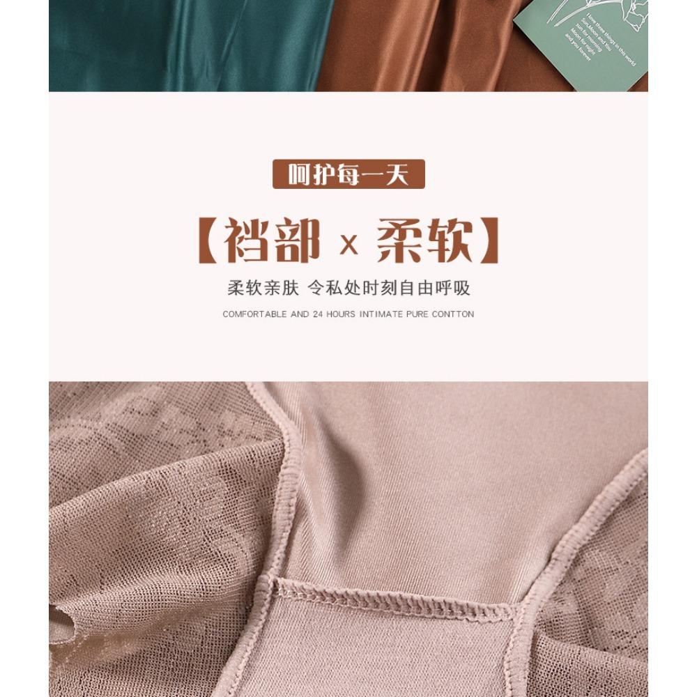 High Waist Belly Shaping Pants Women's Breathable Underwear Bacteriostatic Cotton Bottom Crotch Shaping Hip Wrap Without Hip Clip Lace Hip Lifting Pan