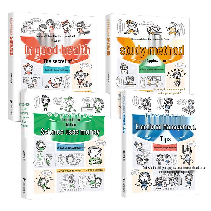 Children s Educational & Story Book Collection