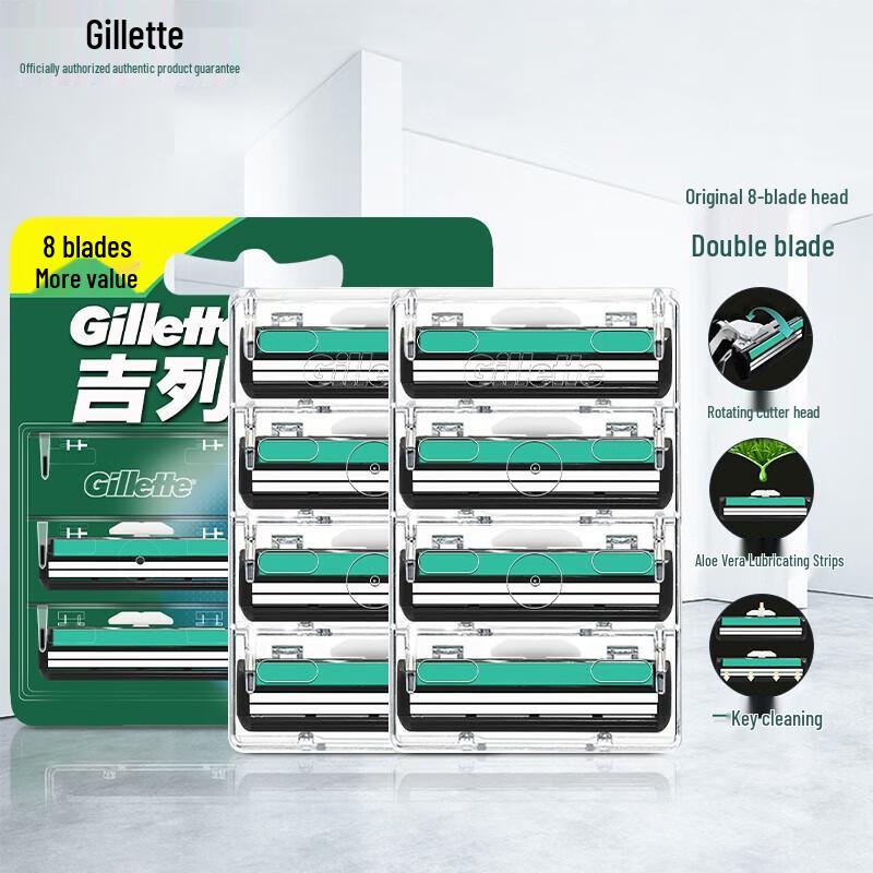 Gillette Vector Double-Layer Manual Razor Blades
