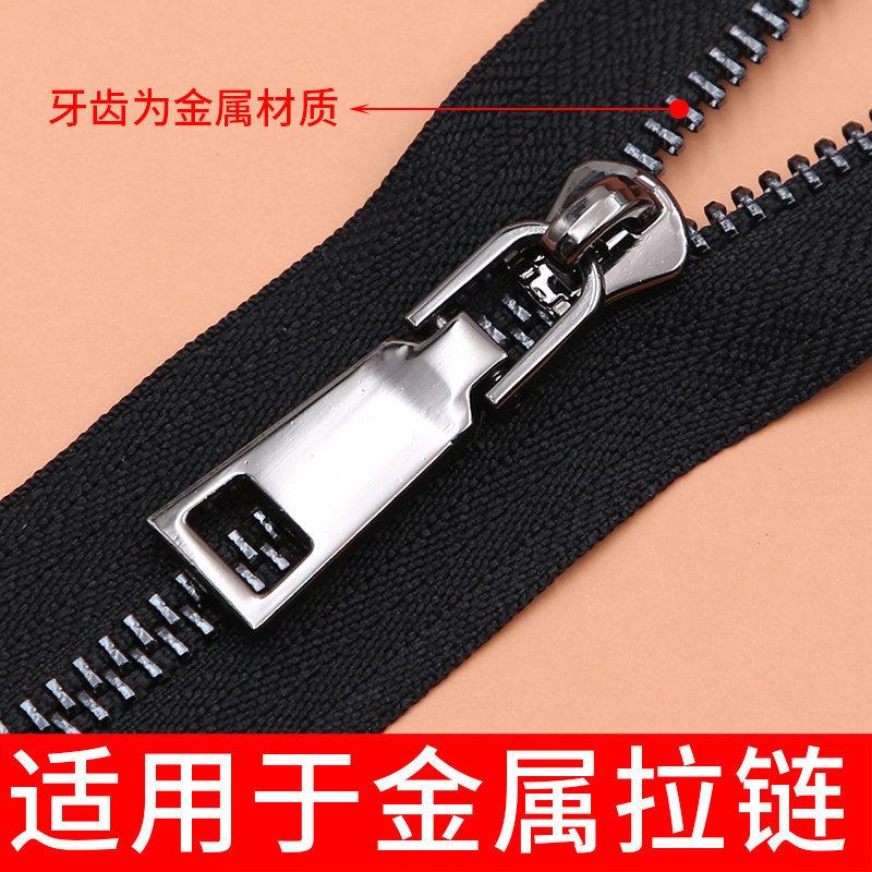 Metal Zipper Head Accessories No. 3, No. 5, No. 8, Clothes, Jackets, Bags, Jackets, Universal, Removable Pull Lock.