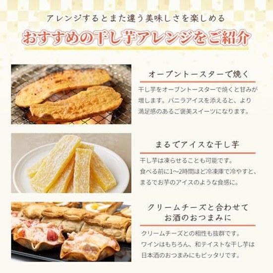 5-bag Set Gold Dried Sweet Potato Ibaraki Prefecture Beni Haruka 90g Moist Soft Finish Additive-Free No Coloring Sugar Used