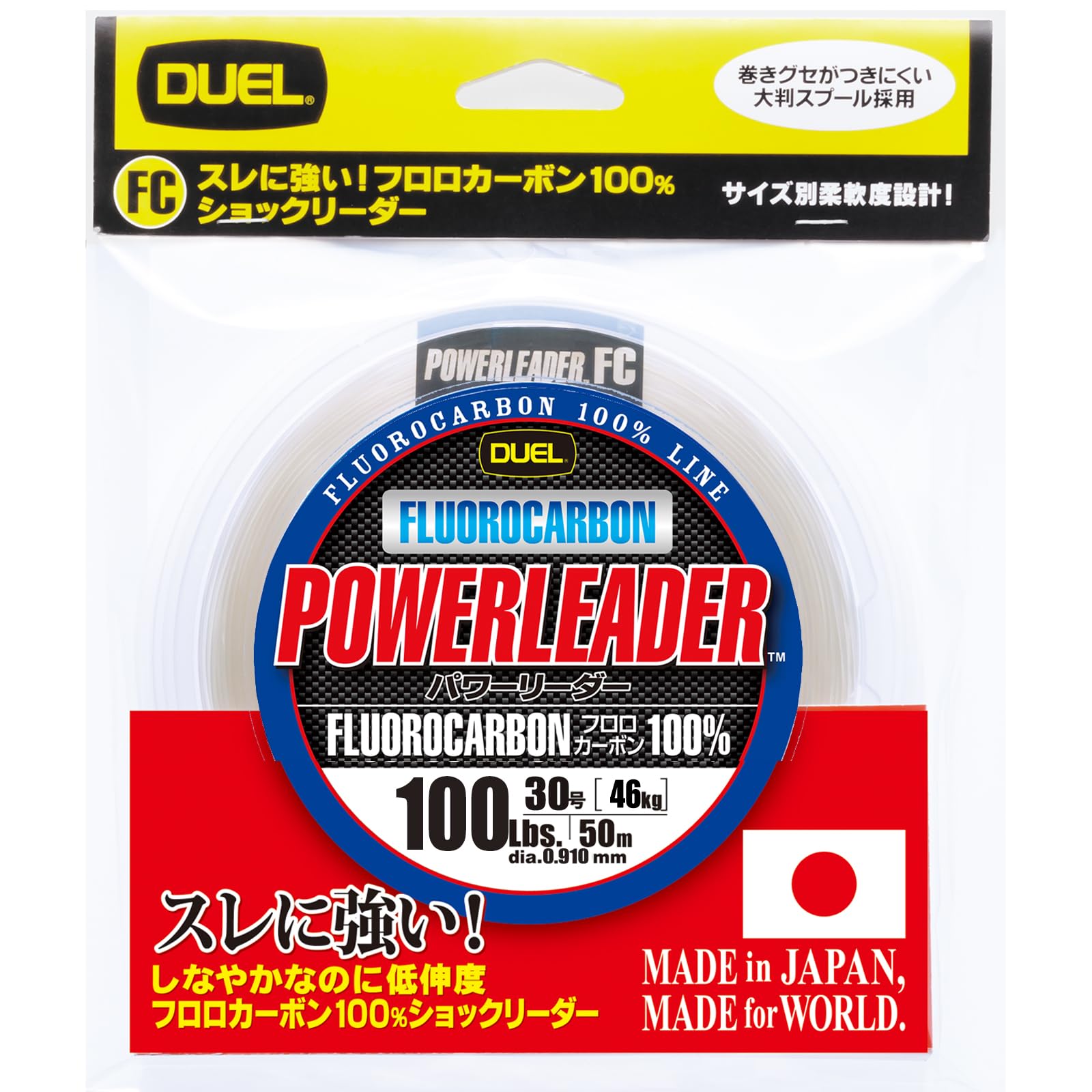 DUEL HARDCORE Флюорокарбоновая леска HARDCORE POWERLEADER FC 50м Натуральный прозрачный H3347 100 фунтов. 100 фунтов.