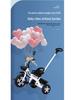 Large Size Tricycle for Kids 1-6 Years - Convertible Baby Stroller & Pedal Bicycle for Kindergarten