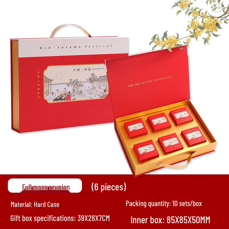 

Mid-Autumn Mooncake Gift Box