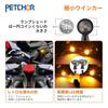 Petchor LED Turn Signal, Micro LED Turn Signal, 4 LED Turn Signals, Motorbike Turn