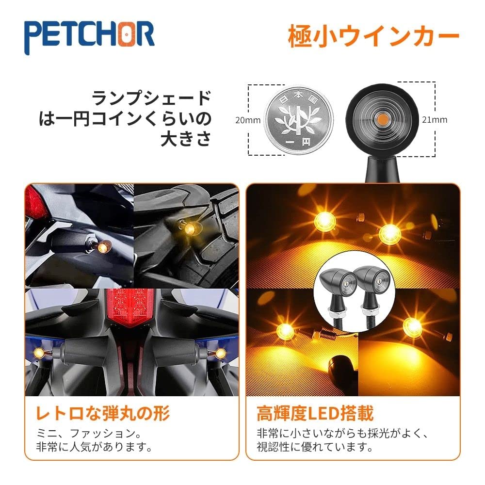 Petchor LED Turn Signal, Micro LED Turn Signal, 4 LED Turn Signals, Motorbike Turn