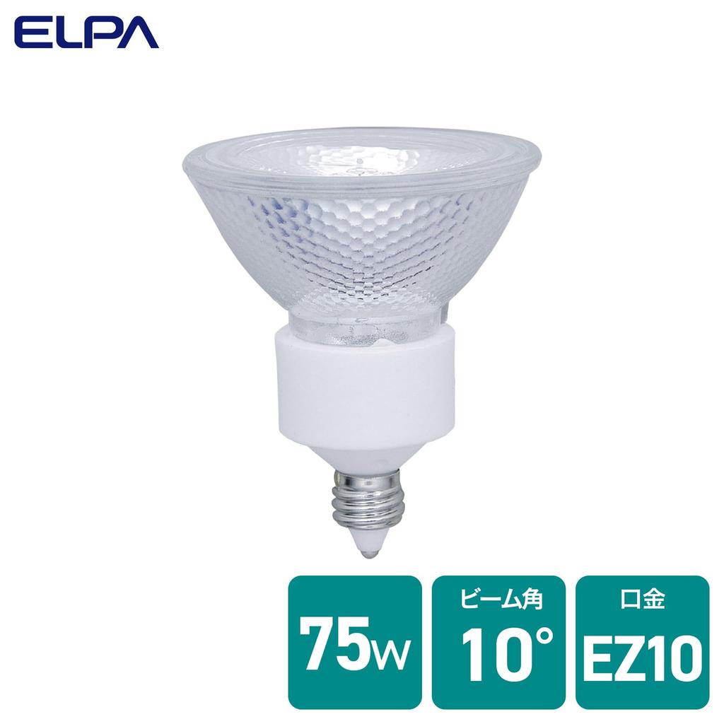 ELPA Dichroic Halogen Lamp 75W GZ10 G-163NH (JR12V50WLNKEZ-H) Beam Angle: Narrow 10°