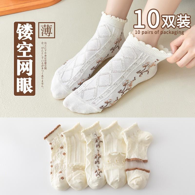 Womens Cotton Blend Ankle Socks With Cow Print Breathable Casual Daily Wear Thin Invisible Boat Fall Winter