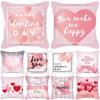 Nordic Pink Valentine's Day Gift Love Peach Skin Pillow New Home Soft Decoration