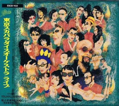 CD TOKYO SKA PARADISE ORCHESTRA - Live(tokyoskaparadiseorchestra) ESCB1132 Epic, Epic/Sony 1991 Japan Japanese Pop/Rock