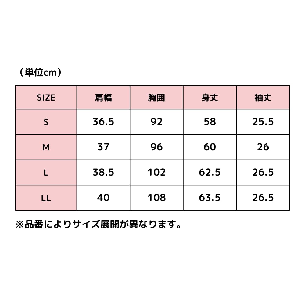 color scheme cool to the selectable for collar blouse [Aoki] Short-sleeved blouse, design, touch, washable, design, cut-and-sew, commuting, office,