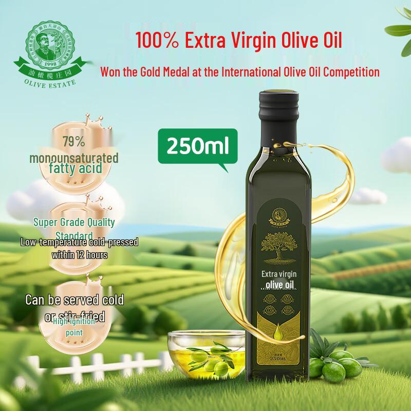 Olive Oil Estate 100% Extra Virgin Olive Oil