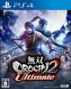 Dynasty Warriors Orochi 2 Ultimate
