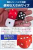 Fogman Big Dice Set 25mm Jumbo Dice for Games Sugo-Roku Lottery 6 Pieces White