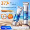 SPF50+ PA++++ High Protection Whitening Sunscreen