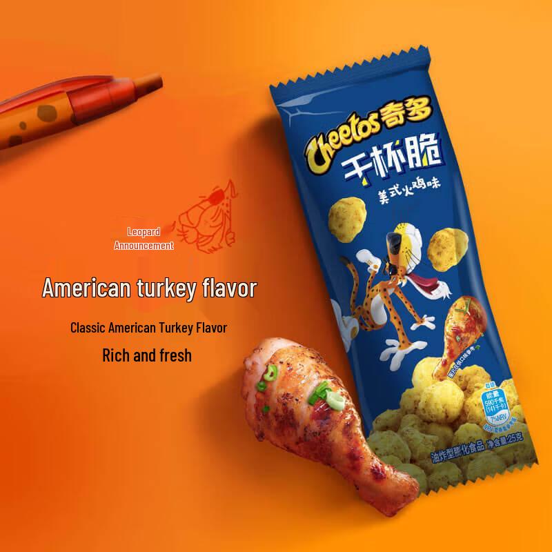 Cheetos Corn Sticks Snack Pack