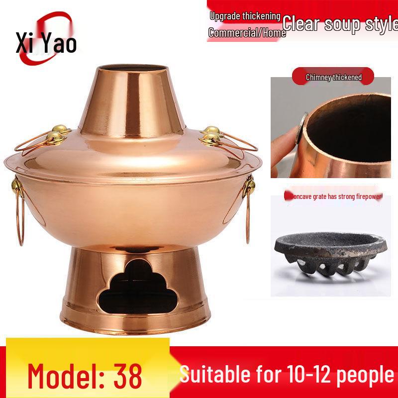 Xiyao Old Beijing Pure Copper Charcoal Mandarin Duck Hotpot