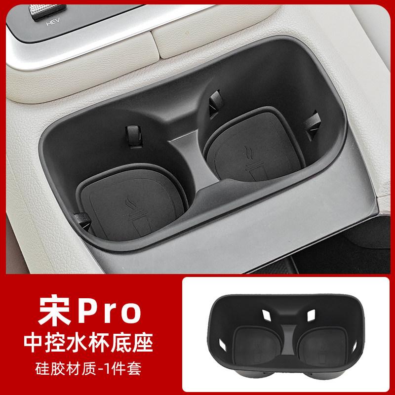 For BYD Sealion 5 Song Pro DM-i Door Slot Cup Holder Pad Silicone Anti Scratch Storage Mat Set Interior Accessories