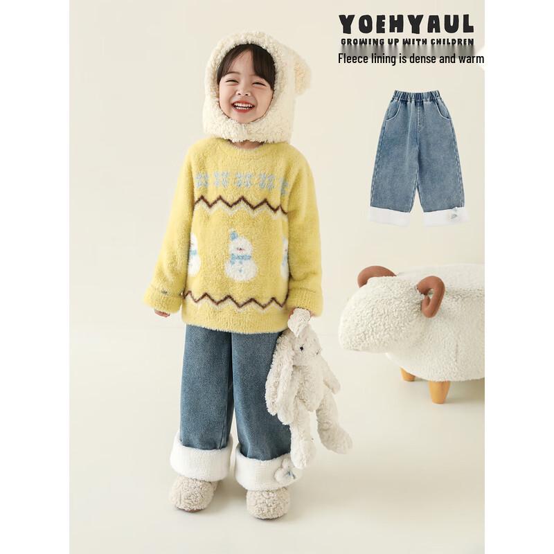 Youyou Girls' Winter Plush-Lined Straight Denim Jeans