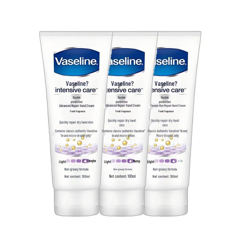 Vaseline Intensive Care Hydrating Repair Hand Cream 100ml (3-Pack)