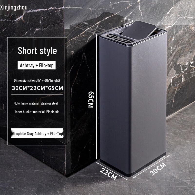 Stainless Steel Commercial Trash Can with Ashtray Small