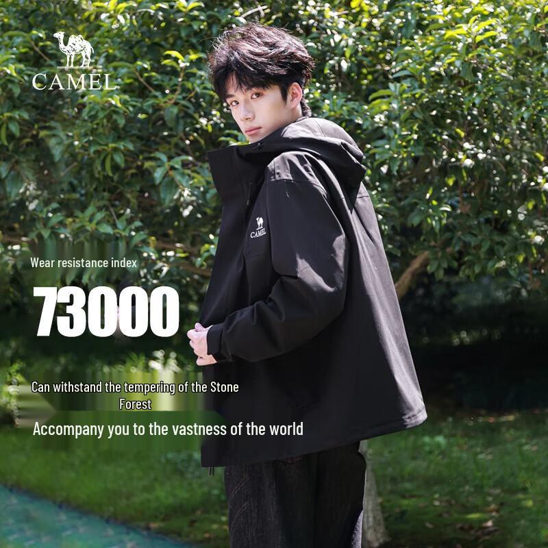 Camel Men's Jiaolong 3-in-1 Stormproof Hiking Jacket M34CAFO730D