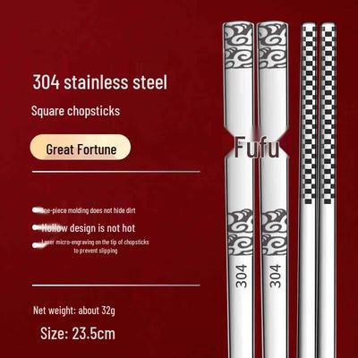 Huabeishi 304 Stainless Steel Non-Slip Chopsticks