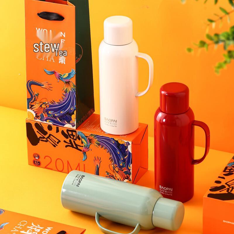 BAOPAI Smart Temperature Display Insulated Tea Pot