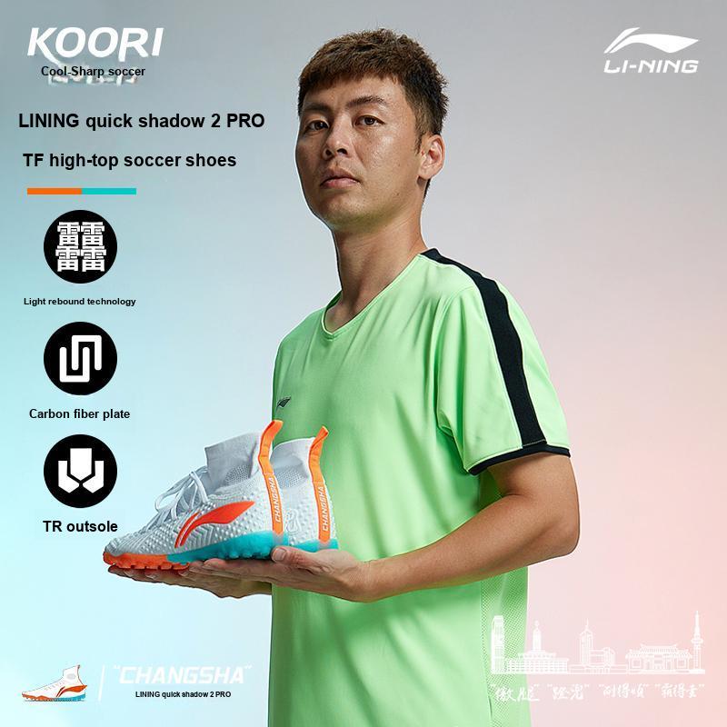 Li Ning Shadow 2 High-Top Carbon Plate TF Football Shoes Unisex Football Shoes White Orange YSTT029-51