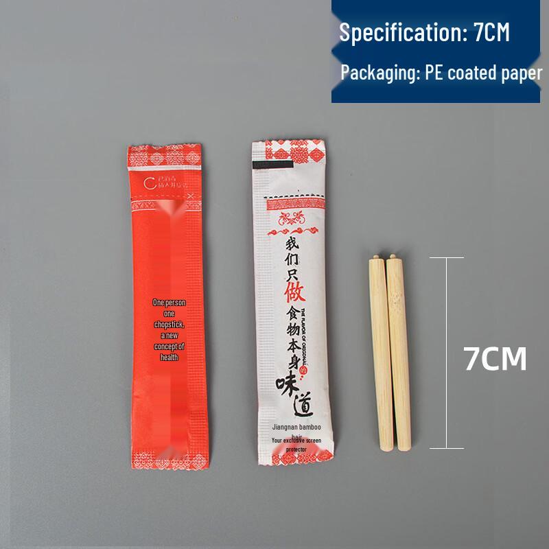 SPSR Disposable Bamboo Chopstick Tips