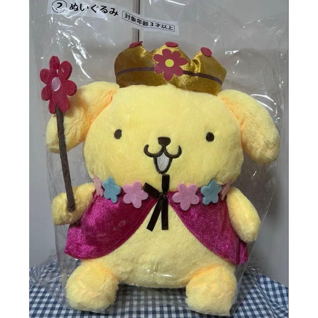 Pompompurin Ichiban Kuji No. 2 30h stuffed toy