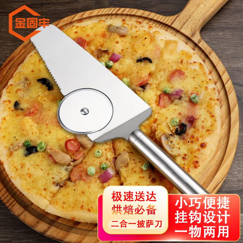 KINCOOL Kitchen Utensils Collection 290x63mm