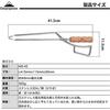 Camping Moon Firewood Tongs Stainless Steel Fire MS-42