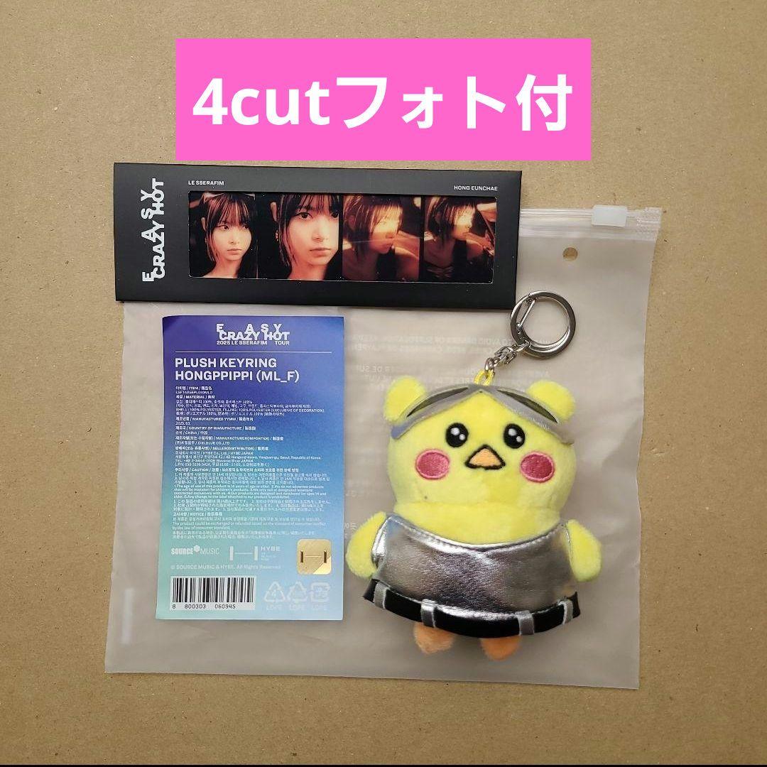 

[Б/У] Плюшевый брелок Lu Seraphim Eun Chae HOT Seoul Con Honpipi