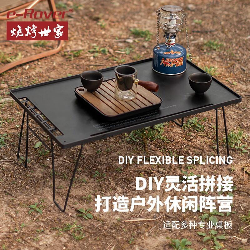 Outdoor Portable Folding Mesh Table