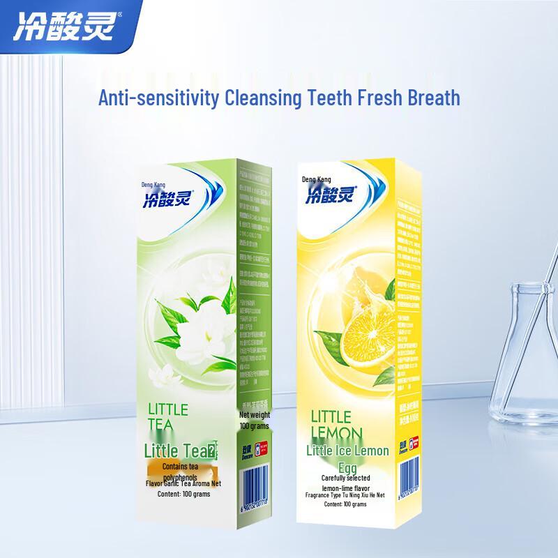 Lengsuanling Anti-Sensitivity Toothpaste Twin Pack