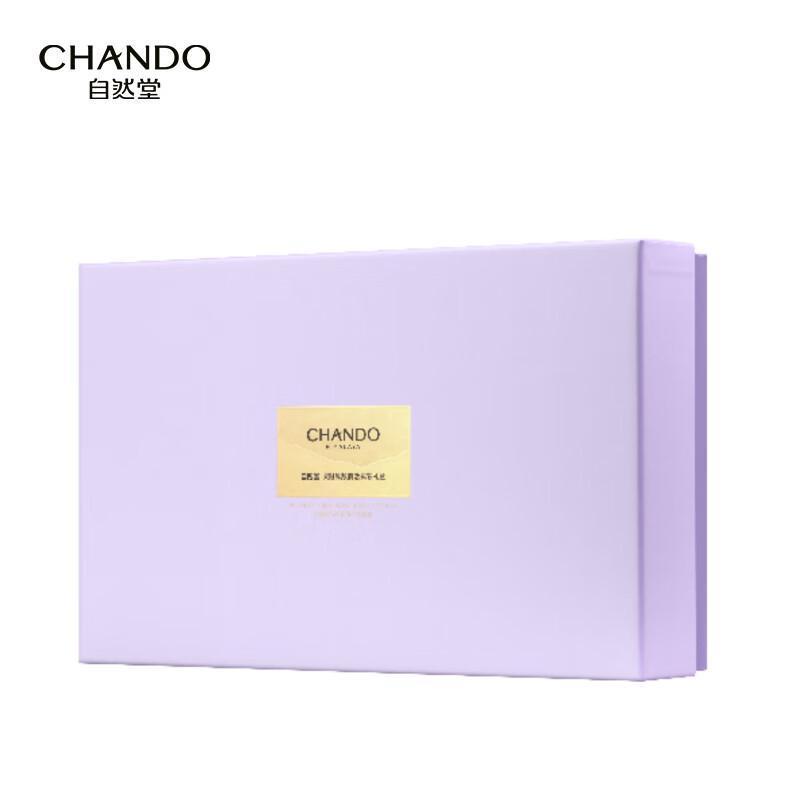 CHANDO Time-Reversing Anti-Wrinkle Skincare Gift Set