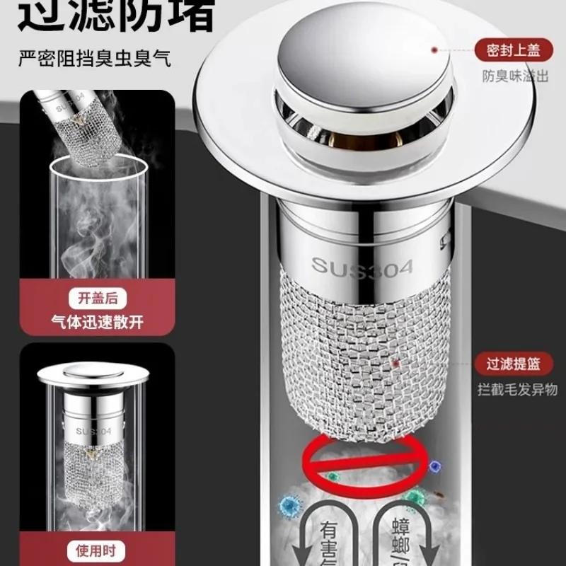 Universal Rebound Drain Plug Filter Basin Pop-up Chrome Sink Filter with Hair Catcher Bathroom Sink Drain Stopper Easy Push Type