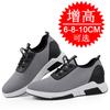 Breathable invisible height-increasing shoes men's mesh sports shoes platform dad shoes casual shoes inner height increase 10cm men's shoes