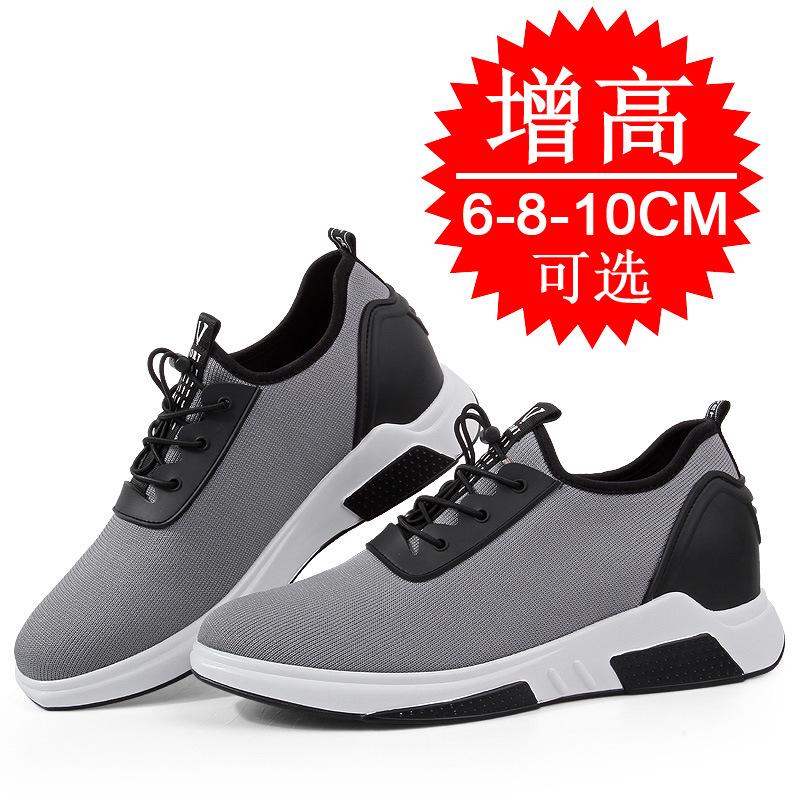 Breathable invisible height-increasing shoes men's mesh sports shoes platform dad shoes casual shoes inner height increase 10cm men's shoes