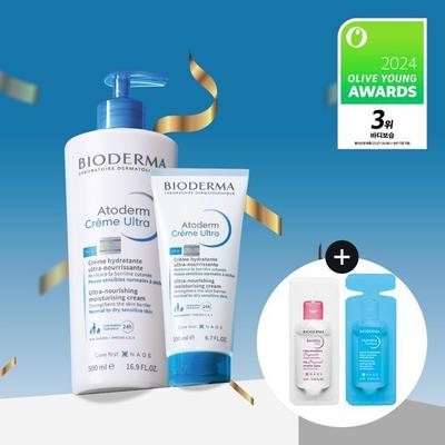 Atoderm Ultra Crème 500 ml édition limitée (+200 ml + H2O 5 ml + tonique 5 ml)