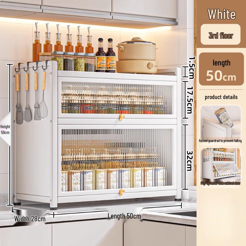 Modern 3-Tier Dustproof Kitchen Spice Rack