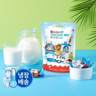 Ferrero Kinder Chocolate Mini 20 Pieces X 4 Sets (total of 80 Pieces), Korean Snacks